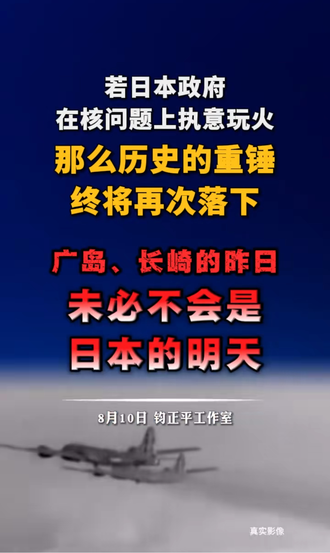 钧正平这种说话方式我们喜欢！ 