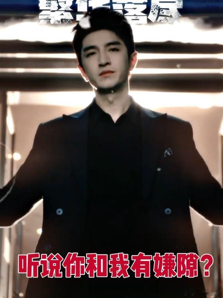 我和金瀚何曾有过嫌隙 不得不说金瀚演技进步好大。恶役大佬最难演的就是气场，他做到