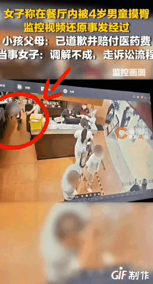 我看了好几遍视频，小男孩在过道里跑动，女子站在吧台前，小男孩跑到她身后的时候，女