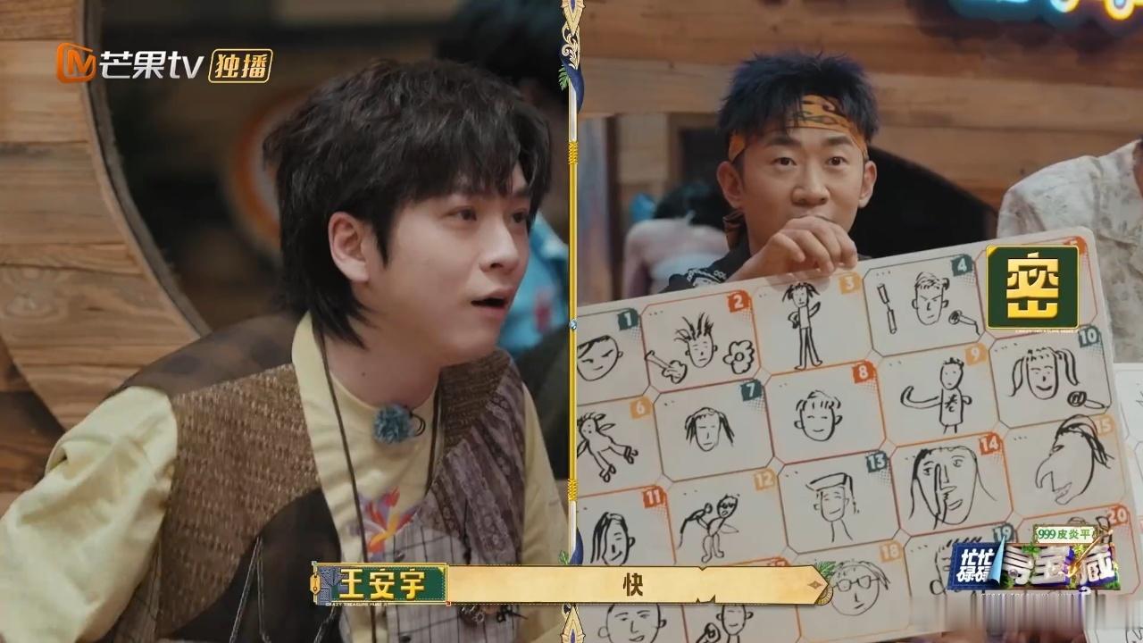 杨迪画画把半个娱乐圈得罪完了杨迪写实派自画像忙忙碌碌寻宝藏 寥寥几笔辨识度拉满，