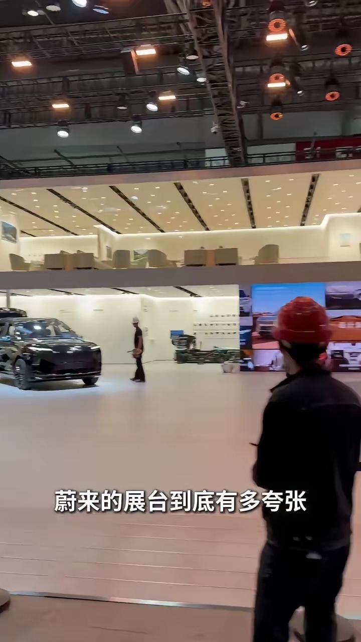 2026北京国际车展蔚来展台到底有多夸张，对面小鹏还蒙着脸！整个车展最大的展台（