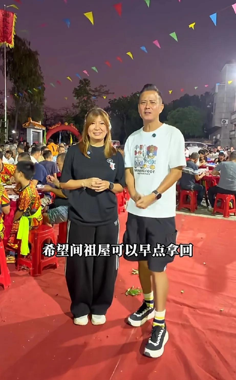 知名港星携妻子回江门祭祖，逛祖屋称还没能收回来，盼早日拿回打理！
近日，前TVB