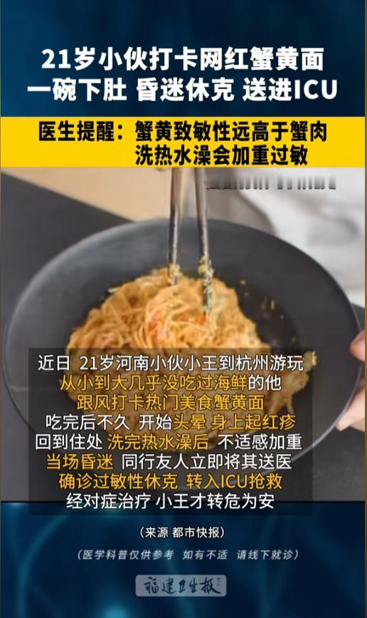 “实在太可惜了！”7月8日报道，浙江杭州，一位河南的小伙来这儿旅游，跟风打卡了一
