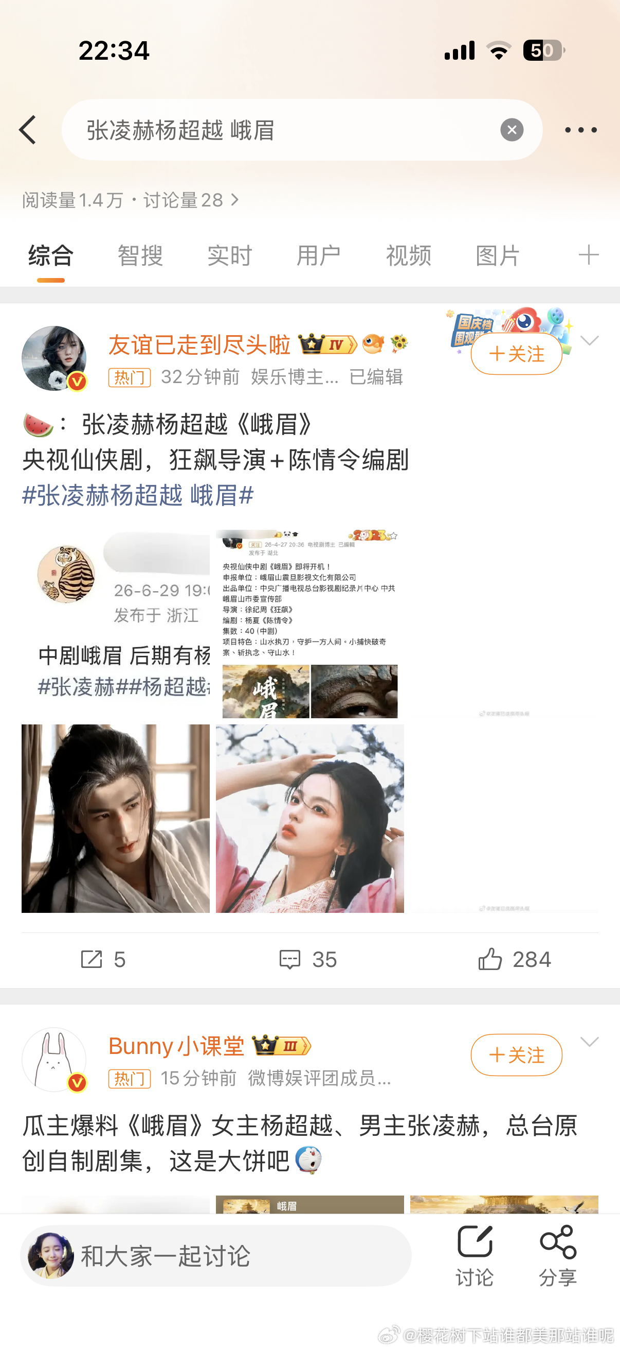 谁陷害我家牛牛 