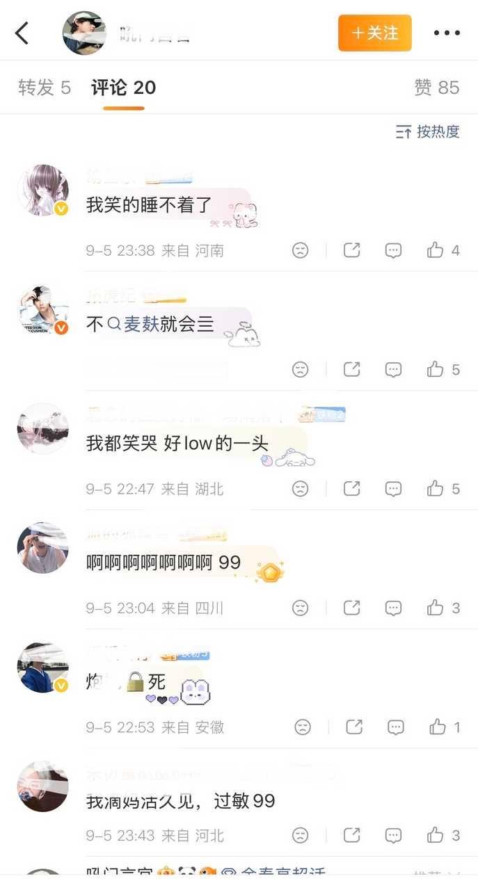 【镖镖智命】坠聋丝拿着个p图就直接高剿了，实际上某聋ins、tiktok随便截了