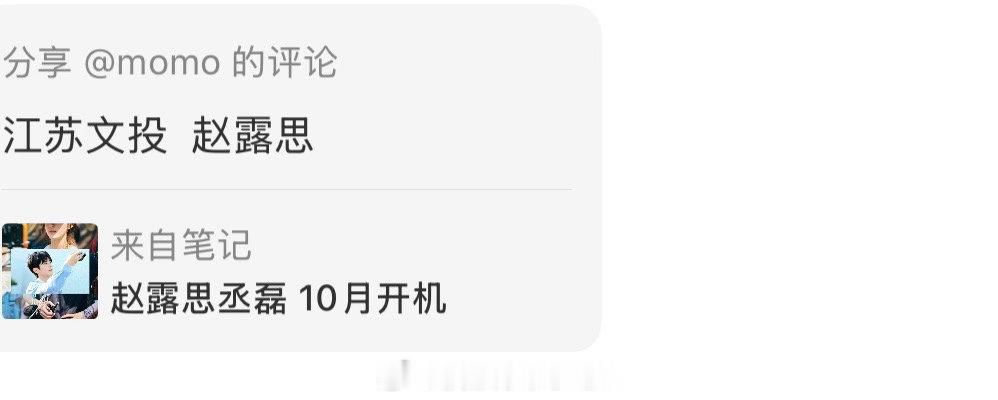 白男粉丝就这样背👴🏻离乡搁这儿张冠李戴呢 人家成都的…… ​​​