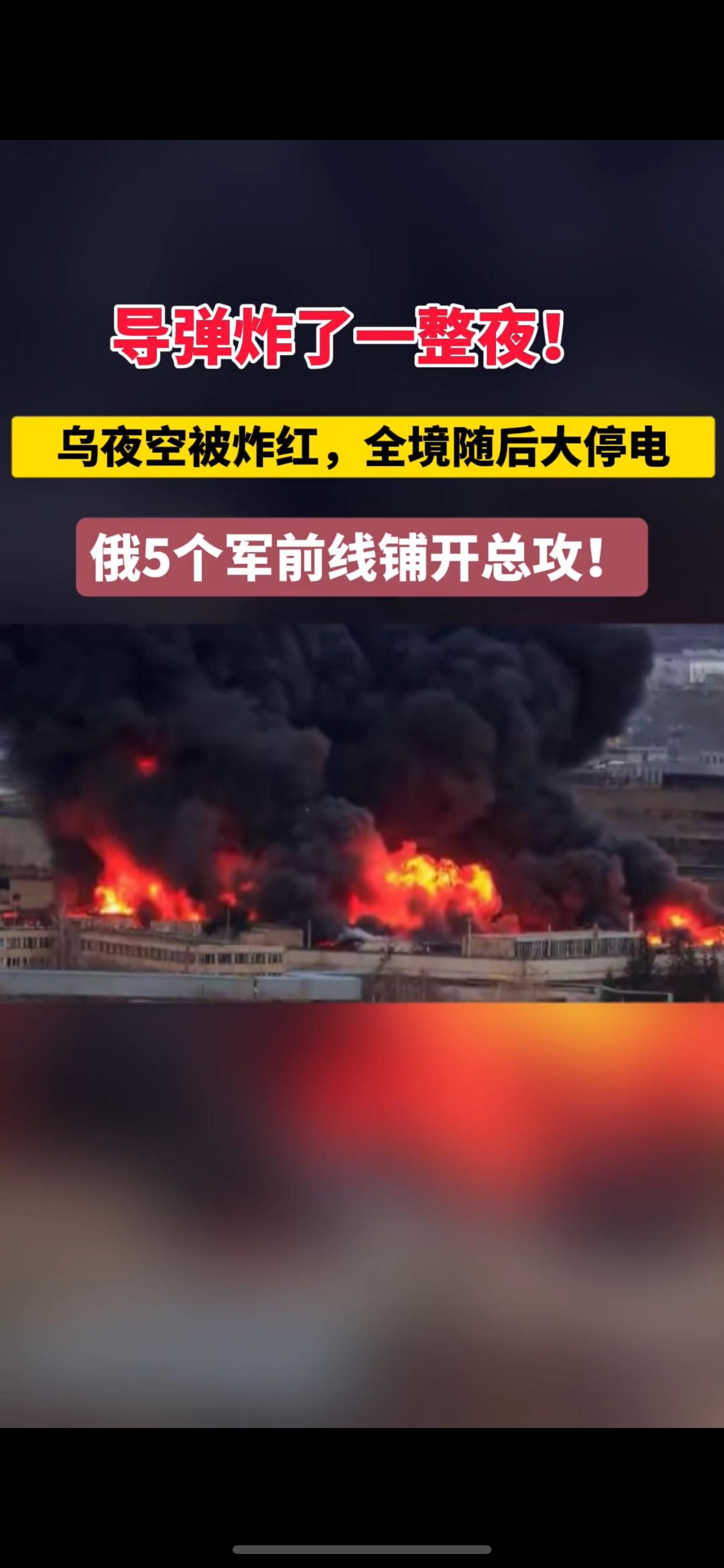 俄乌冲突：停火谈判僵局下的报复性空袭与能源绞杀战

俄乌局势正陷入“谈判呼吁”与