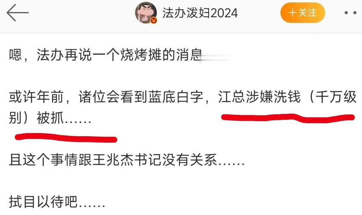 这几天我就在找以前那些开香槟图找乐。。。笑死我了，更可乐的是，他们盼公权力下场，