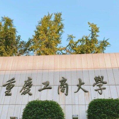 这事儿可真够戏剧的——重庆工商大学有个大一女生，在《经济法》课上被胡老师提问没答