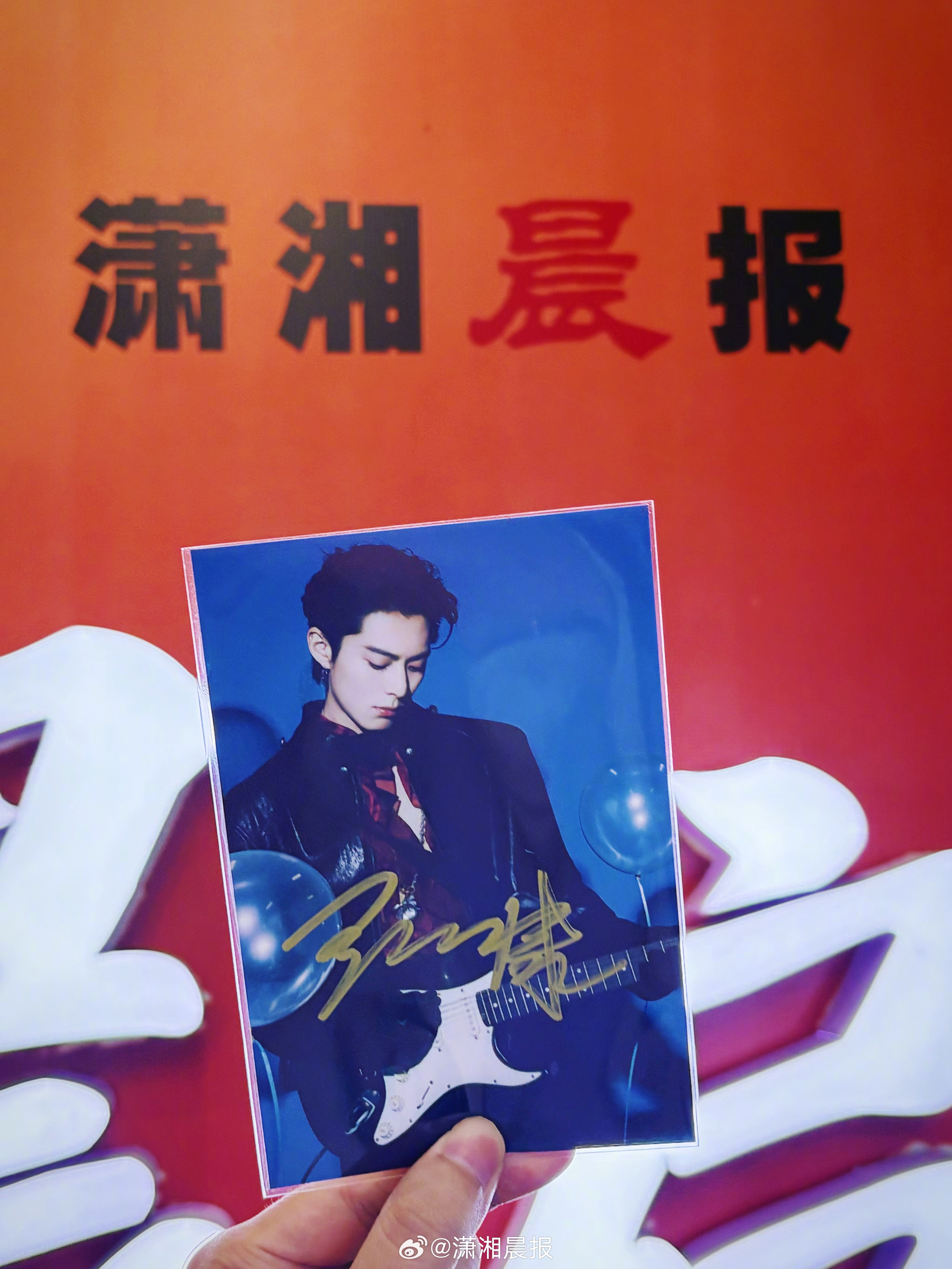#王鹤棣黑夜告白# 签名照来啦！【抽奖条件】关注➕转赞评⏰【抽奖时间】5月6日1