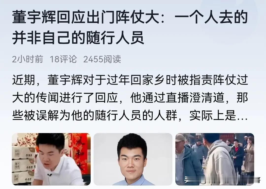 董宇辉的爆火不是全凭什么丈母娘们，也不是全靠董自身才情，更核心的推手其实是抖音平