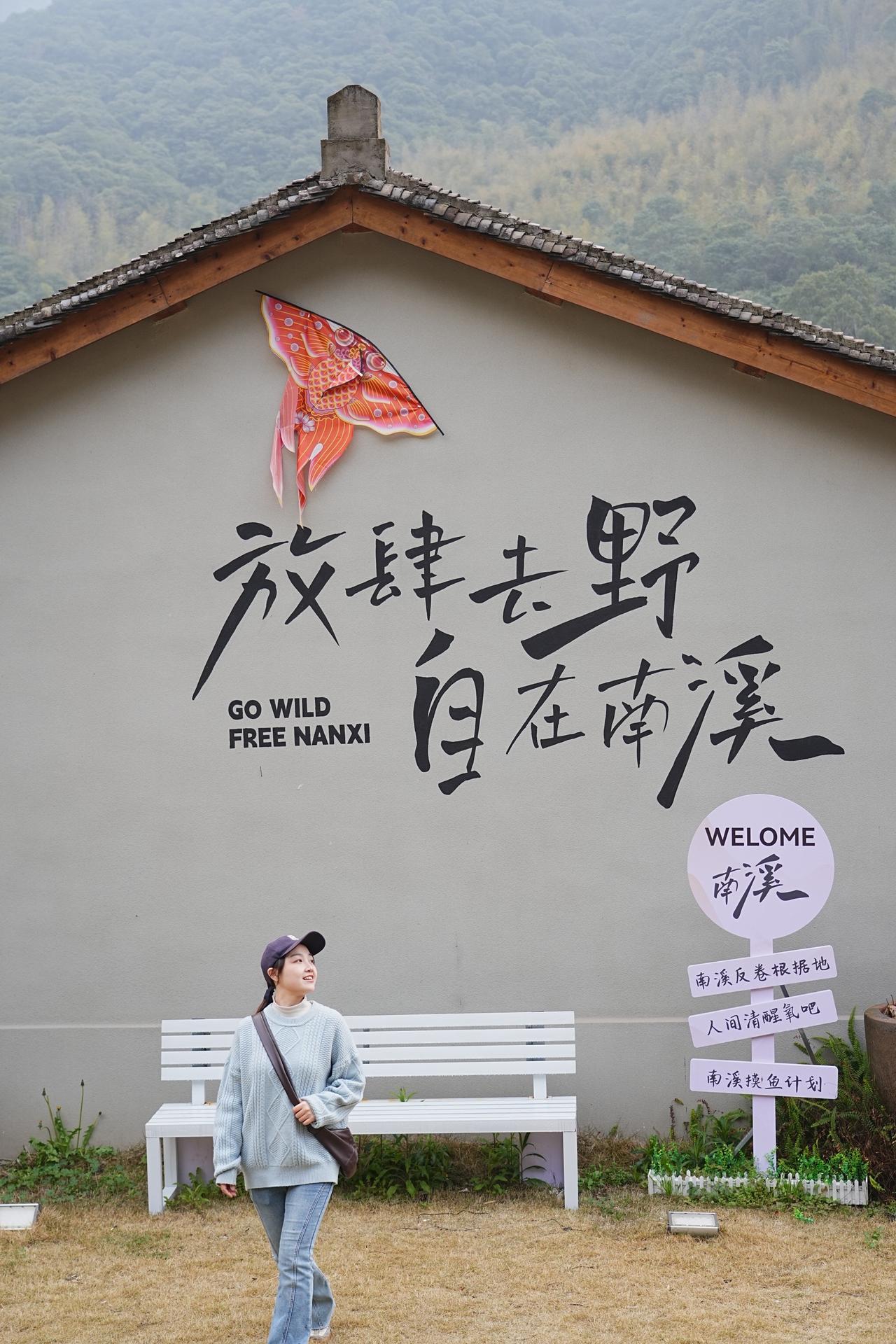 ✨ 路线速览
宁波金波金属制品有限公司→南溪村→柘坑戴村→清潭村→大里村
这条官