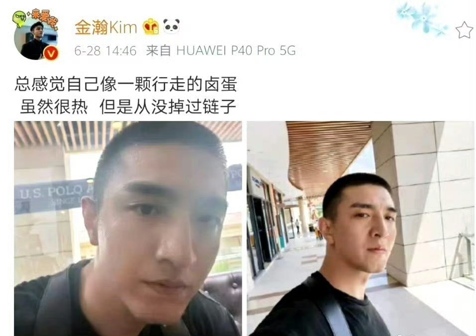 金瀚金瀚雷霆令 jh金瀚庄严 雷霆令都六年了，2020年6月22日开机，金瀚也在