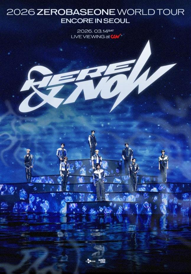 【KBS】[CGV影院将直播ZEROBASEONE首尔安可演唱会，邀粉丝共赏世界
