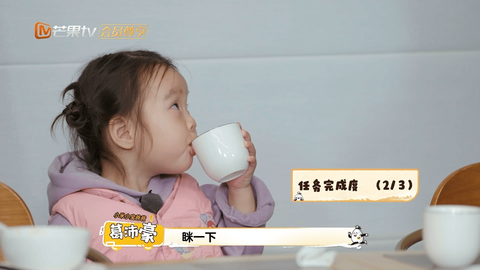 想偷小宇宙的可以死心了小宇宙把爸爸的叮嘱全记在心里，对王永鸿严防死守，感情牌、偷