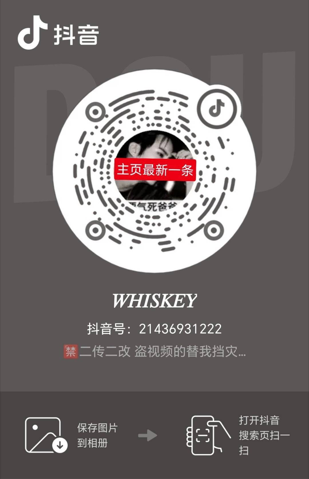 抖🫘来废它们的浩，怂的不让评论了 ​​​
