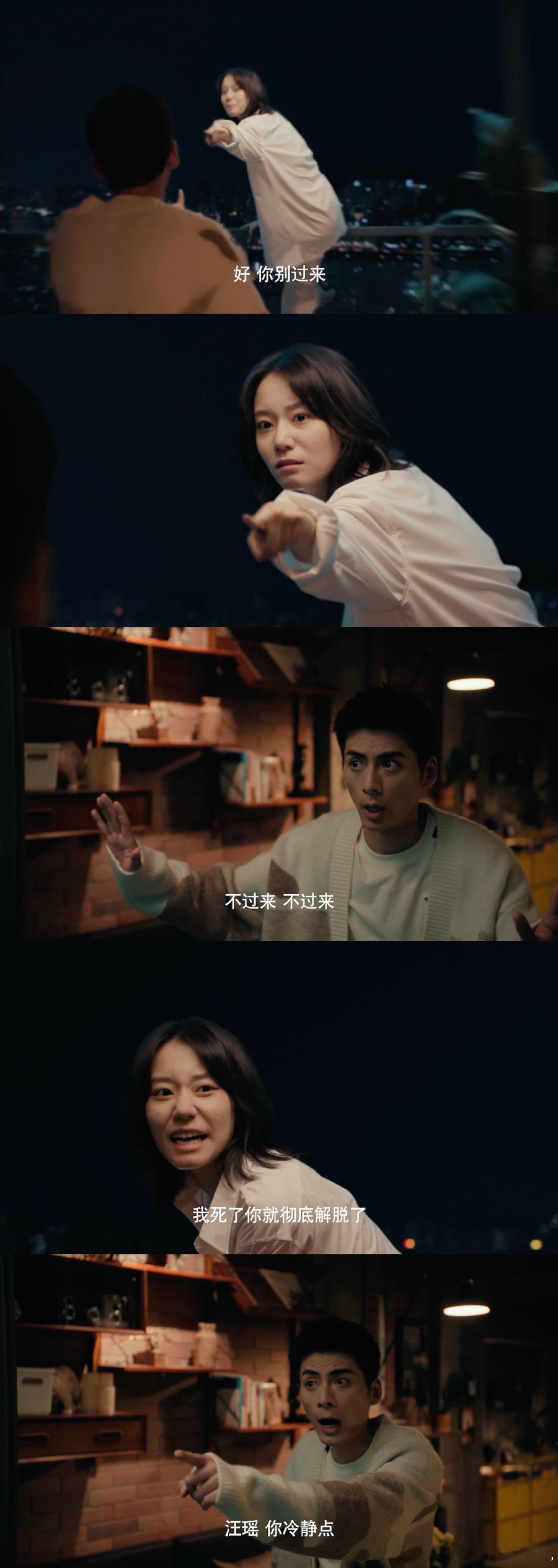 女神蒙上眼赎罪文学 赎罪文学的动人之处，恰是方惟安的善，撞碎汪瑶的贪！ 