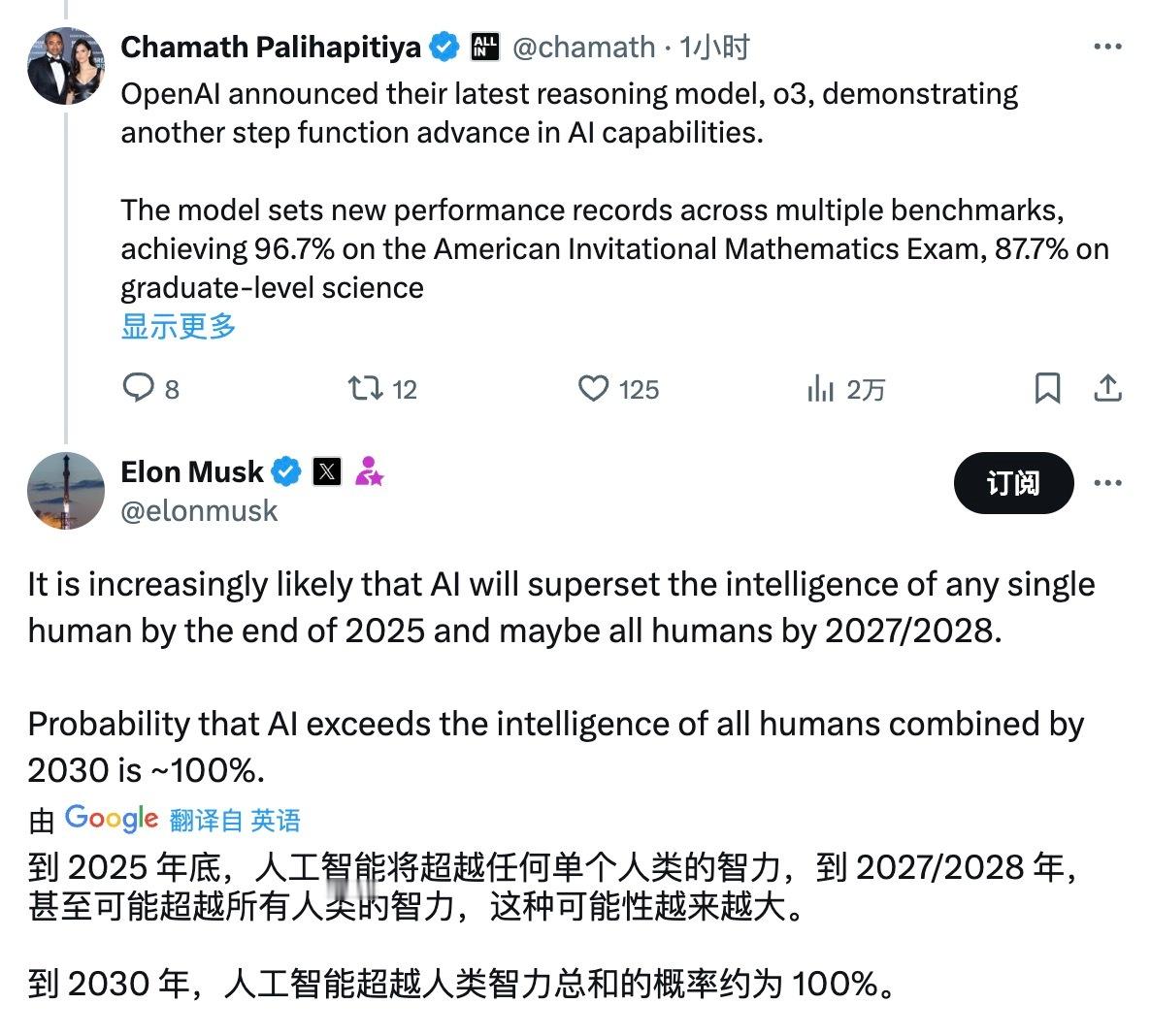 Elon Musk 评 OpenAI 的 o3：到 2025 年年底，AI 将会