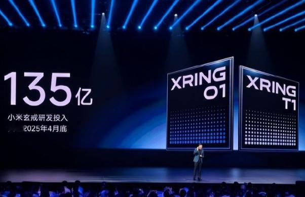 雷军：小米玄戒O1芯片出货超100万颗；后续自研芯片还以使用到小米汽车上。