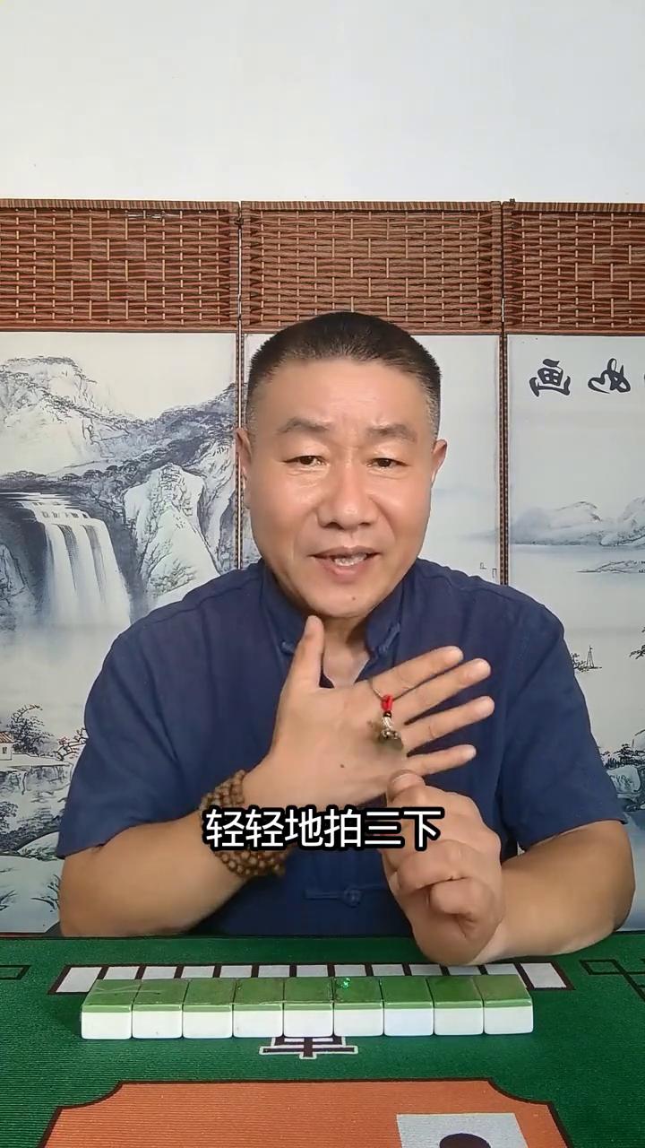 麻将逆风局急救小妙招。
是不是10场牌局7场输，赢的都是碎碎的小屁胡，一到点炮点
