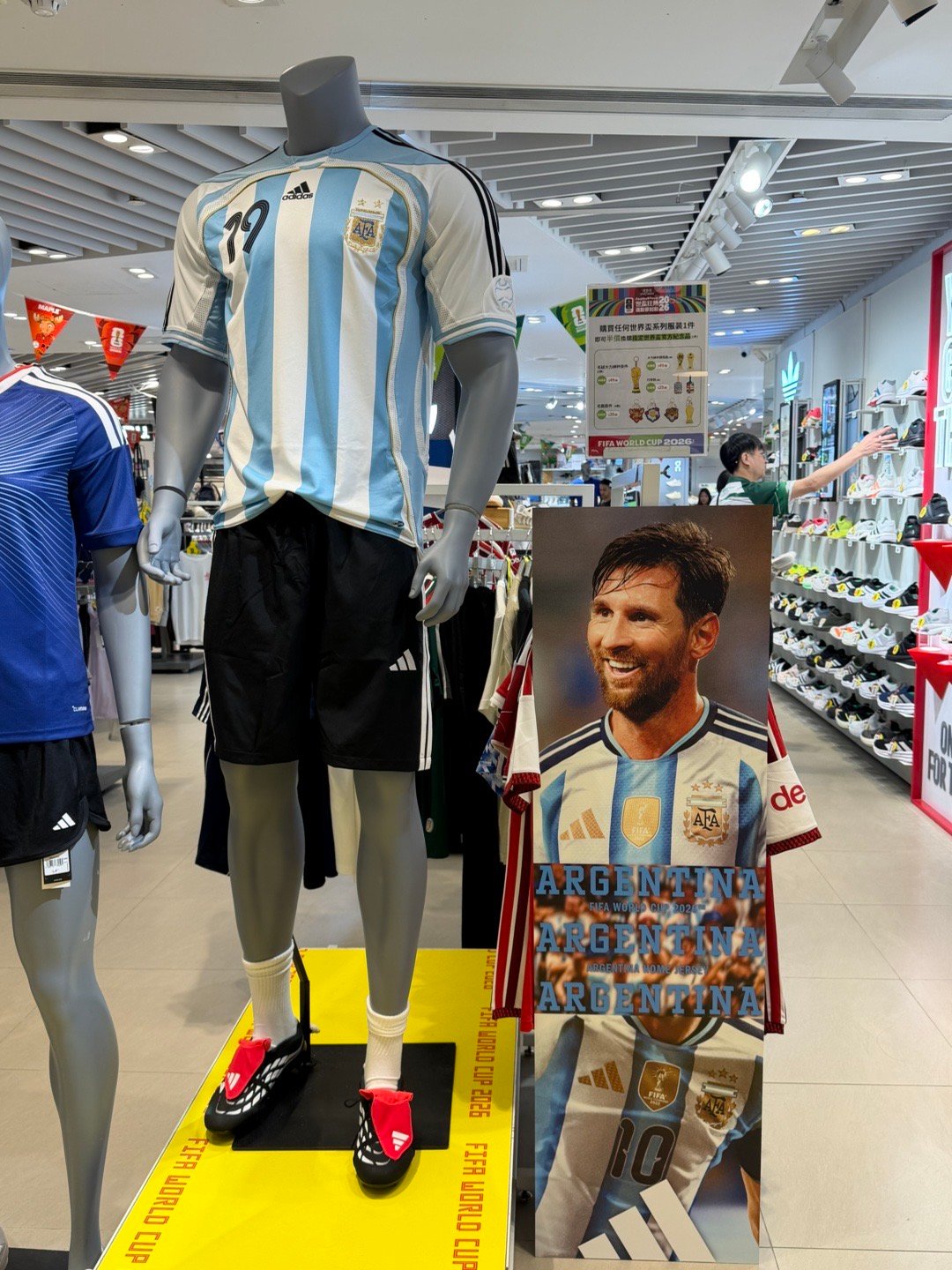 Well 