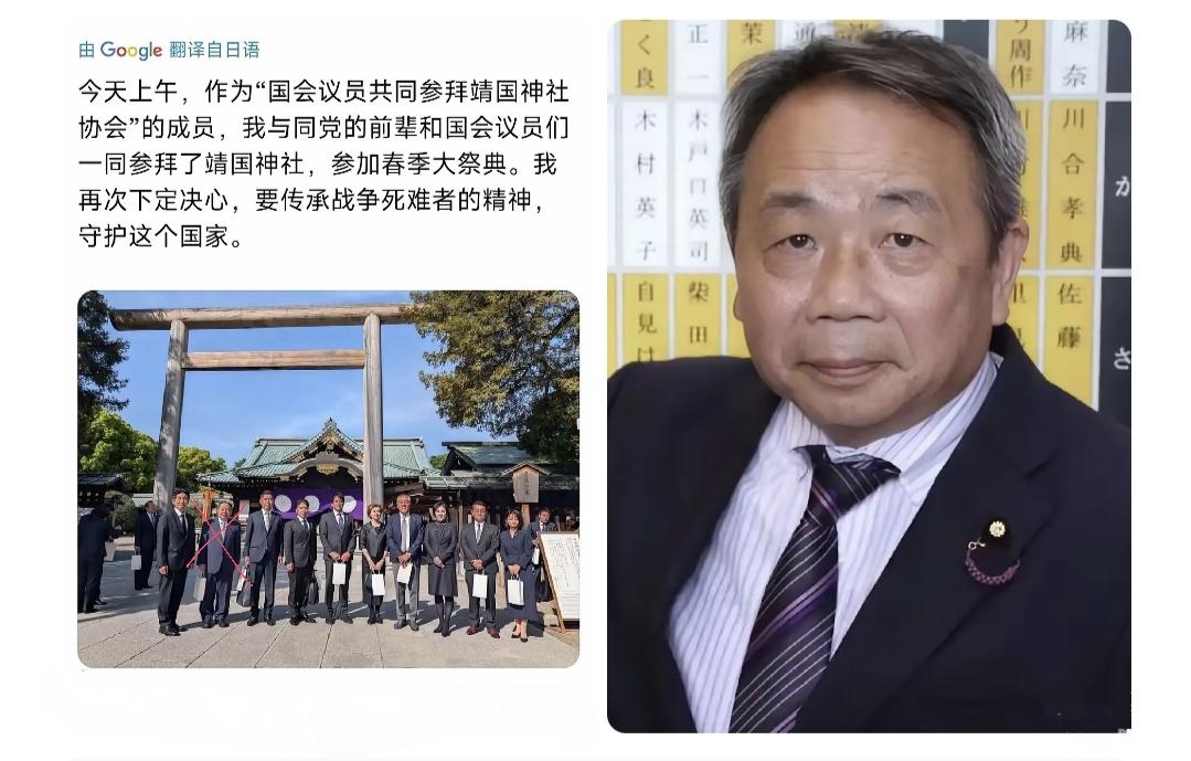 这个大汉奸石平去参拜供奉着日本甲级战犯的靖国神社了，他还不知道羞耻地炫耀呢！
 