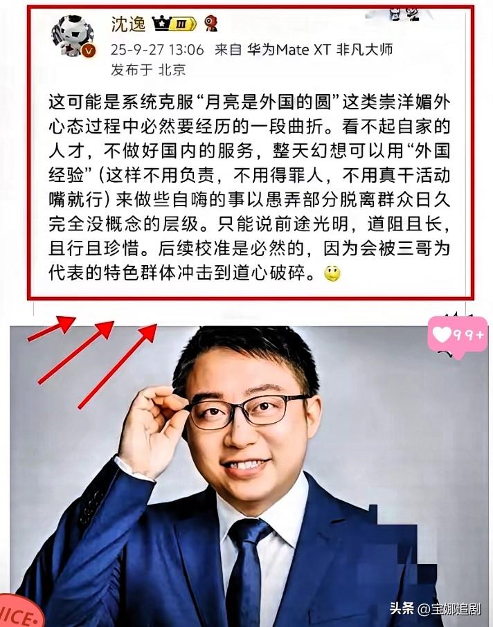 沈逸言语犀利批评K签证！有些人想太简单，后续校准是必然。

谁说补人才短板只靠引