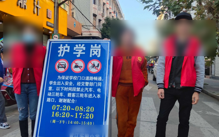 不得要求教师承担上街执勤等任务  不得要求家长承担保安保洁工作[流鼻血] ​​​