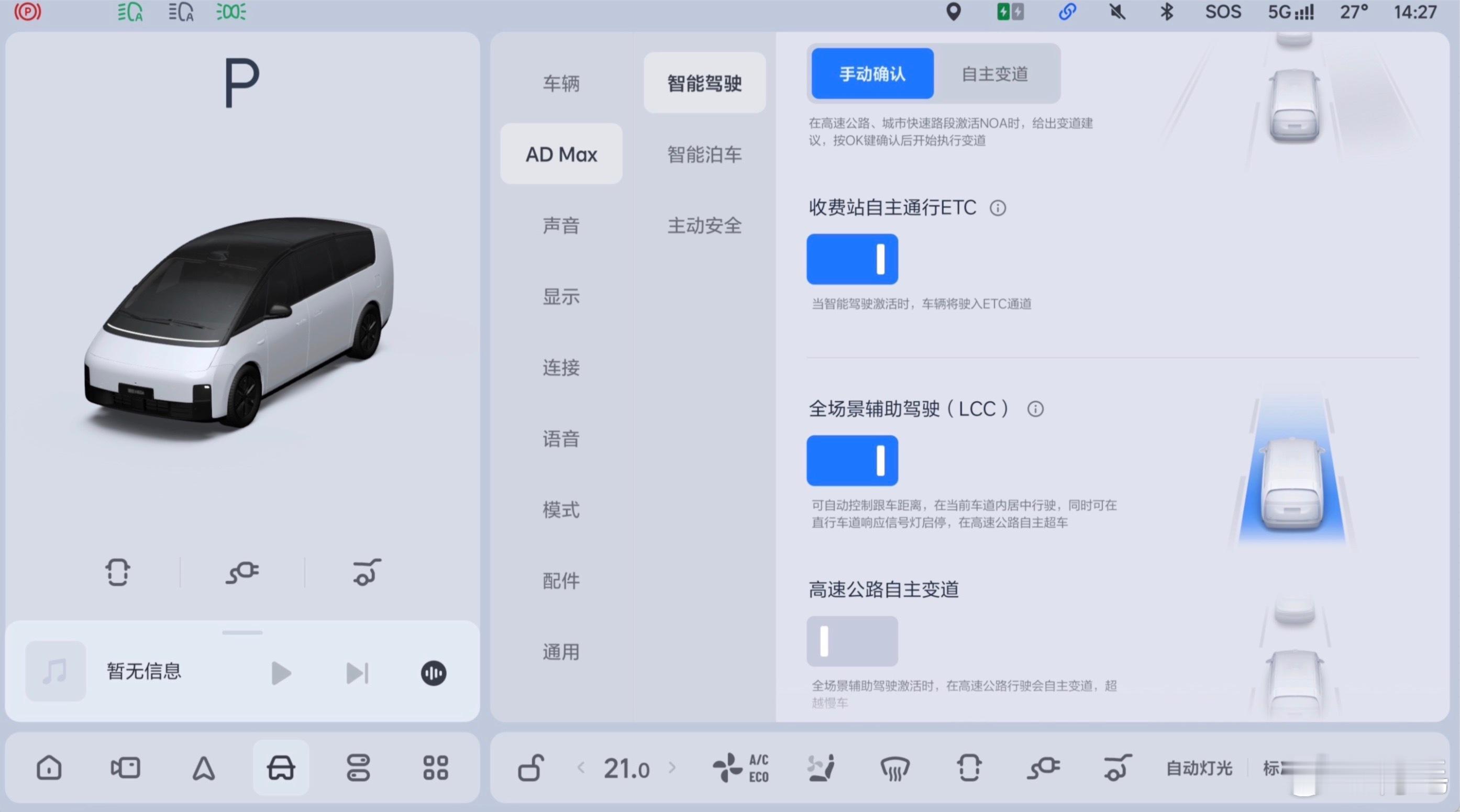 刚接到通知：早鸟版的理想「端到端+VLM」智能驾驶又又又要更新了。已经能实现收费