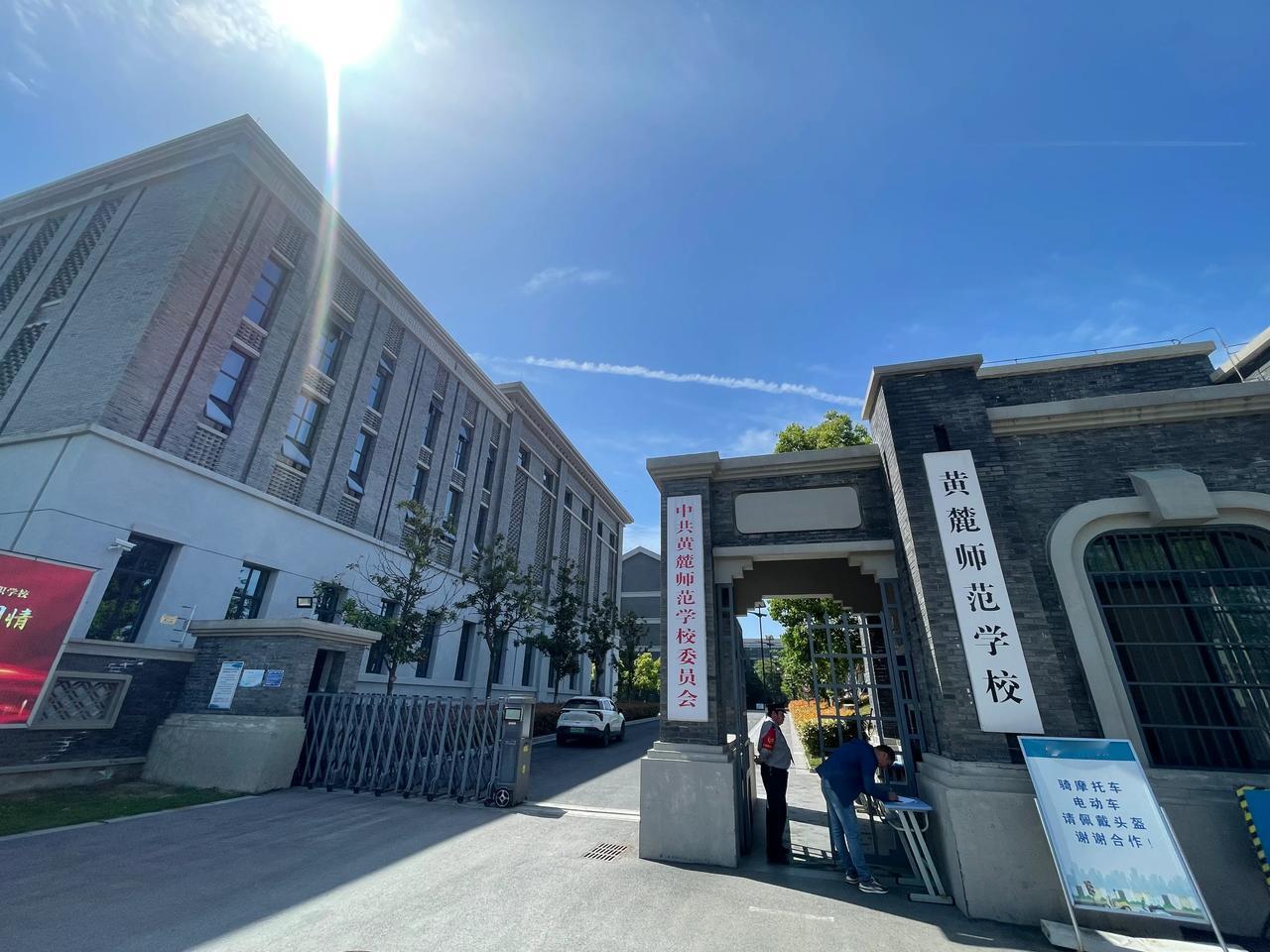 合肥巢湖边上，有一所1928年建立的黄麓师范，也是全国首批师范学校。这里环境优美