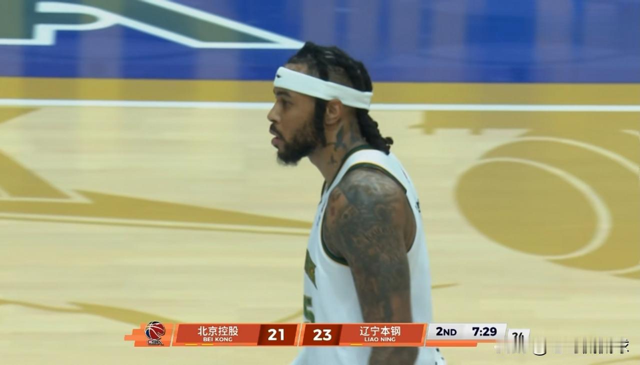 我强烈建议辽宁本钢立刻裁掉外援莫兰德！在今天辽宁本钢客场以77：81惜败于北京控