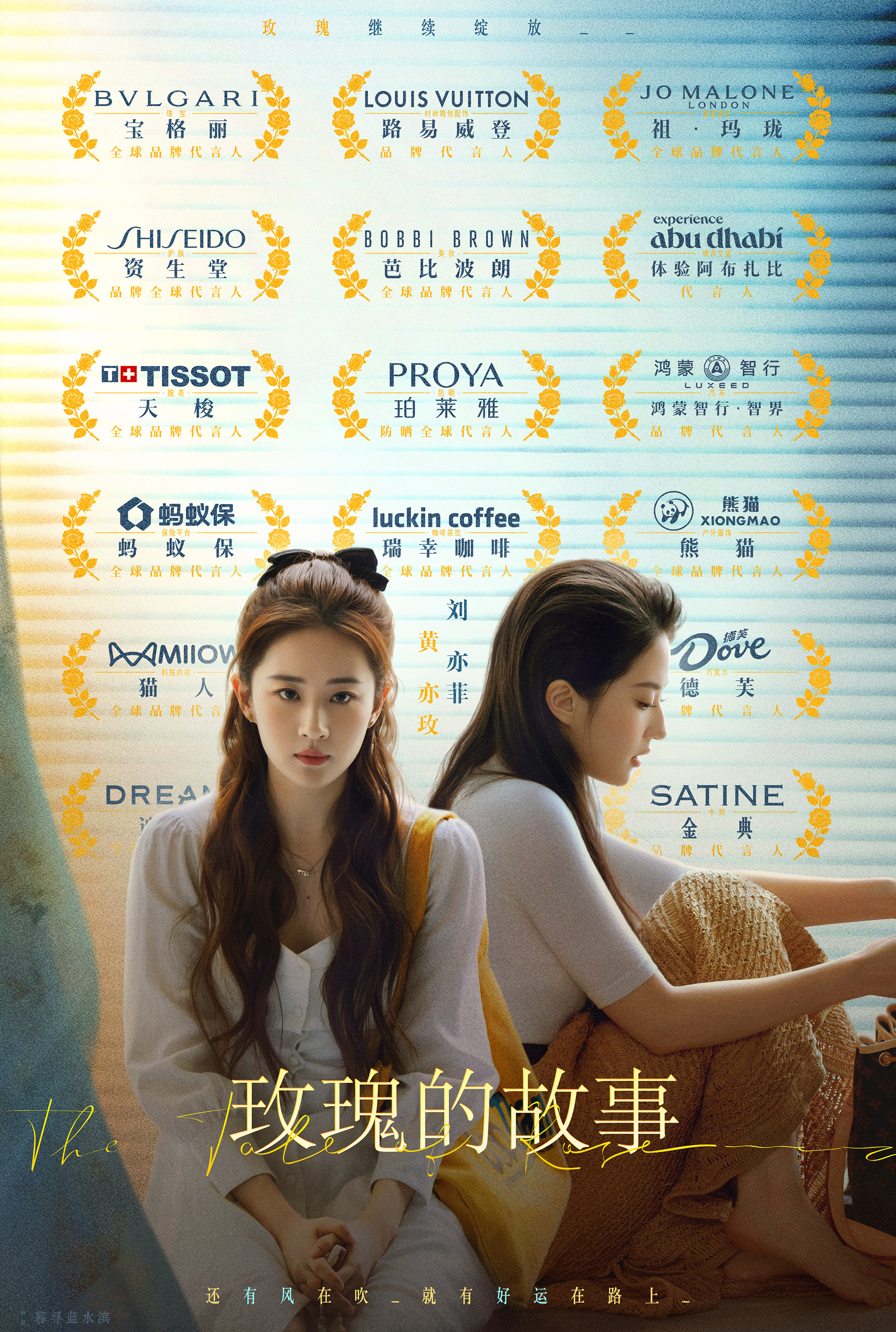 三大85花白玉兰场刊介绍 这个介绍不是已经写的很清楚了吗？作品的高度广度深度完全