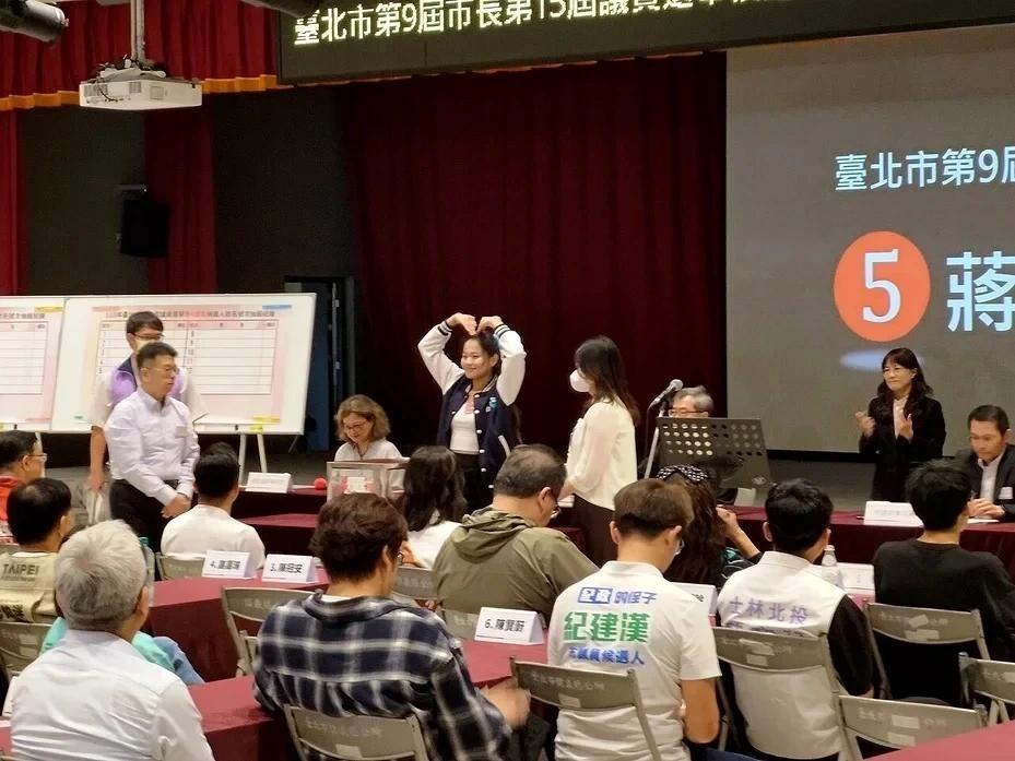 台北市长选举号次公布，“台湾麻将最大党”主席郭玺抽中1号，蒋万安为5号，沈伯洋为