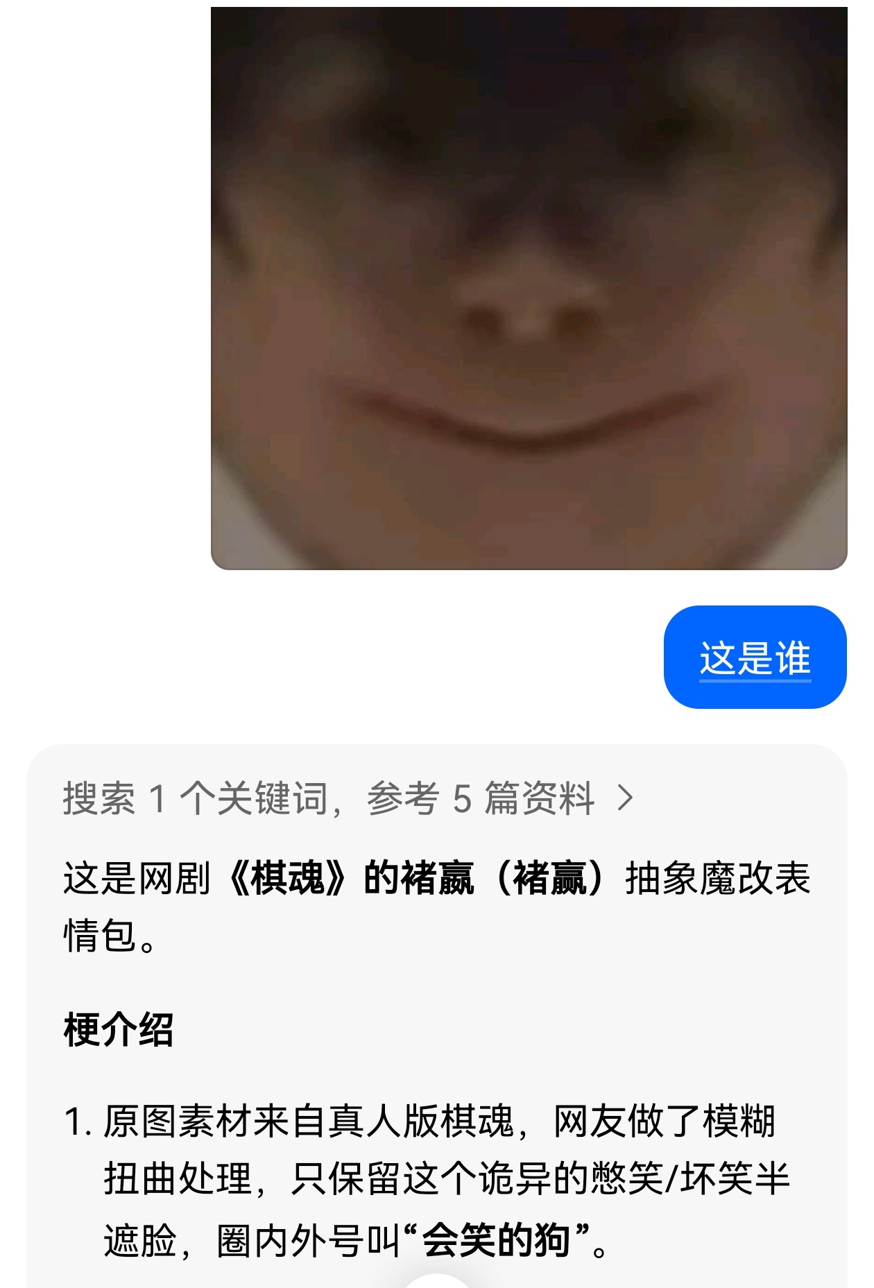 哈哈哈哈哈 ​​​