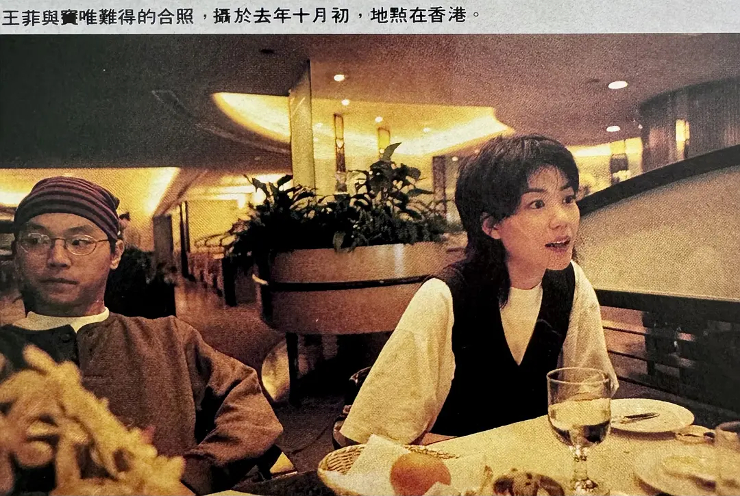 王菲和窦唯看起来确实不太合拍，俩人都不在一个频道