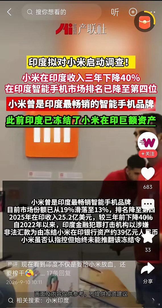 实在想不明白，，，，，，在中国，对外商投资企业非常友好，沃尔玛，宝洁，联合利华，