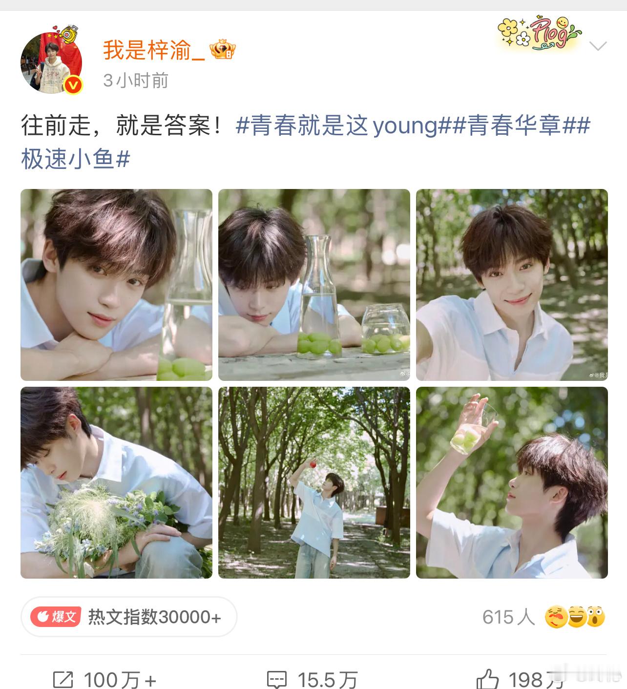 梓渝跟六年前有什么区别回看六年前的选秀物料，才真切感受到时光带来的改变。六年前的