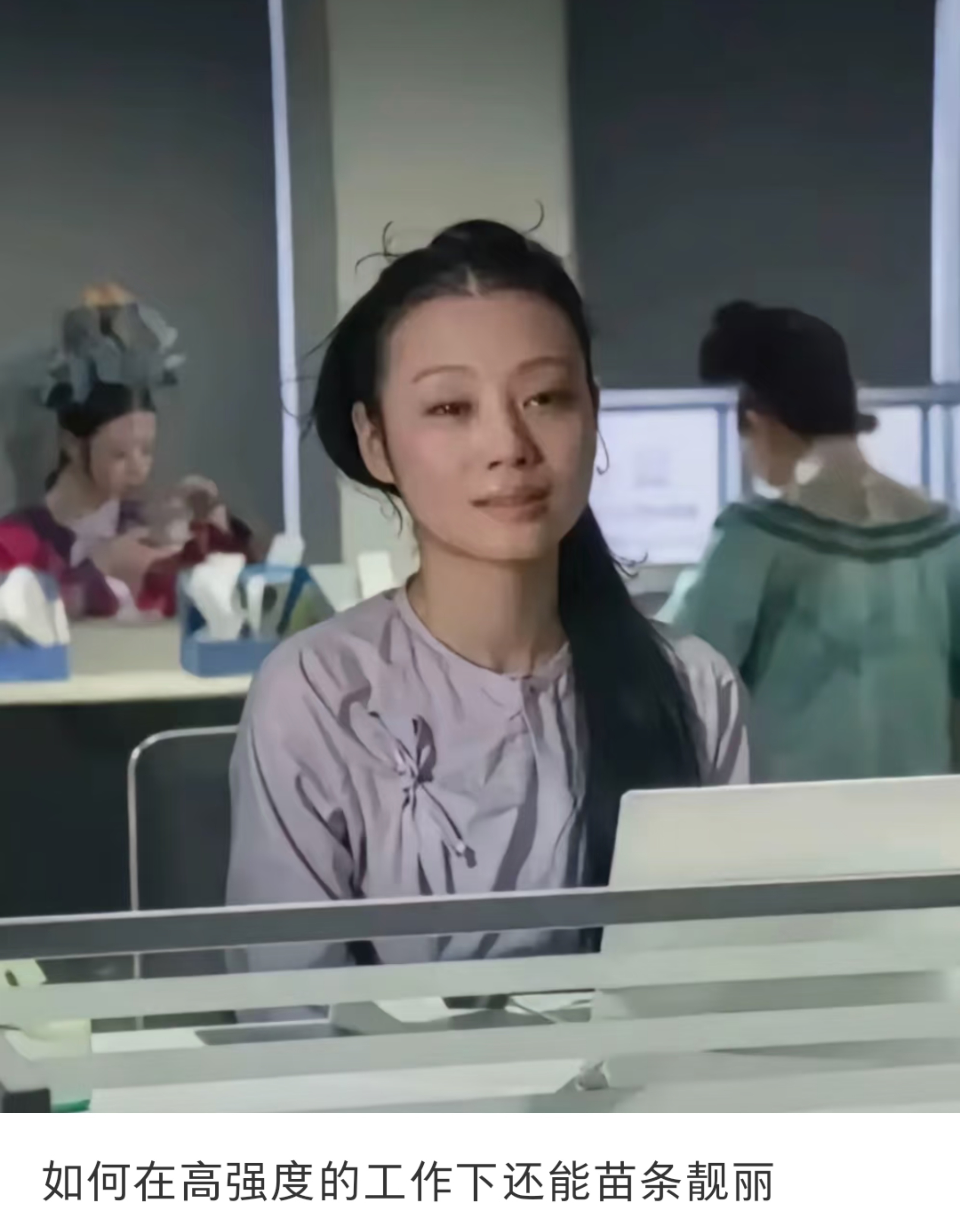 如何在高强度的工作下还能苗条靓丽？100件美丽必修清单 超会买指南