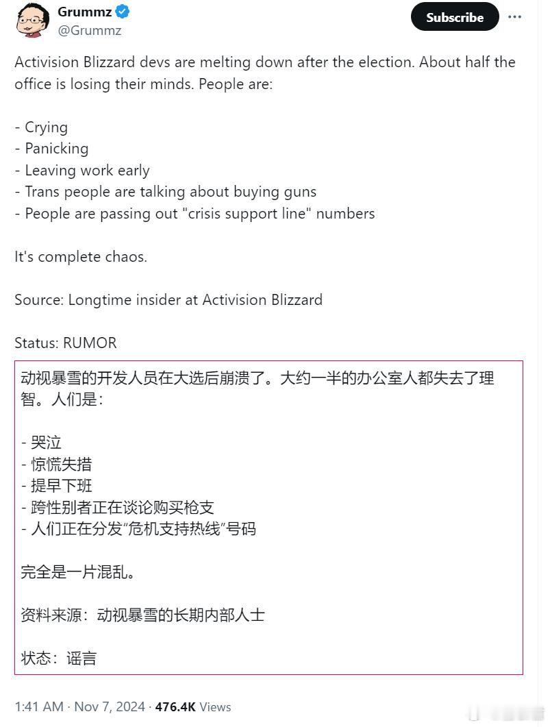 #暴雪# 为了防止国内