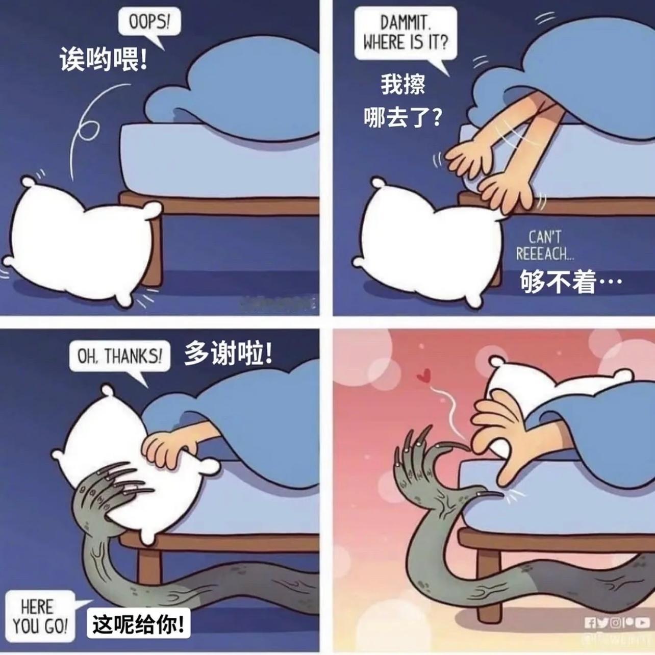 二三，山地剥阴盛阳衰，去旧生新注意头部，肠胃，生殖泌尿注意小人，口舌诉讼宜，结婚