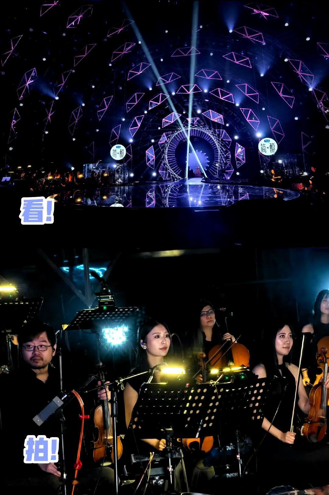 虚假的演唱会神器：三星S24 Ultra

真正的演唱会神器：vivo X100