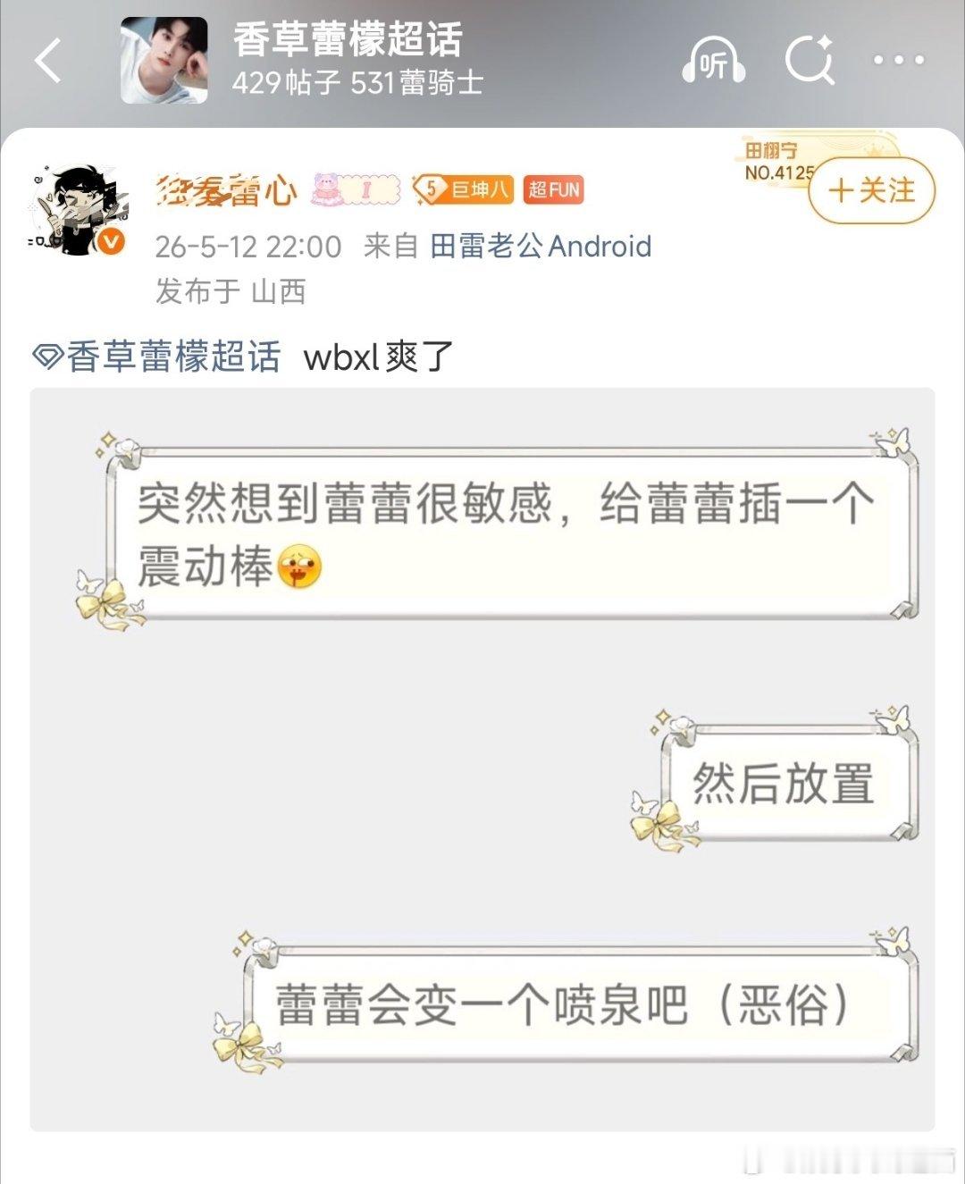 大家好 