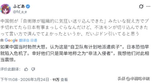 翻完日本社交媒体，一个感受：连不少日本网友都觉得，中国这次“克制过头了”。
假如