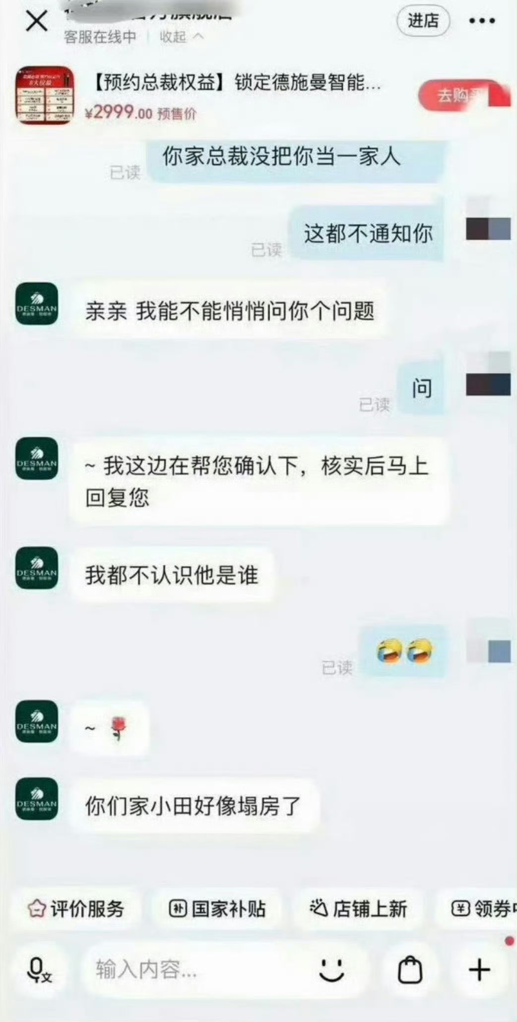 田栩宁 到底有没有自知之明回家好好当奶爸吧 