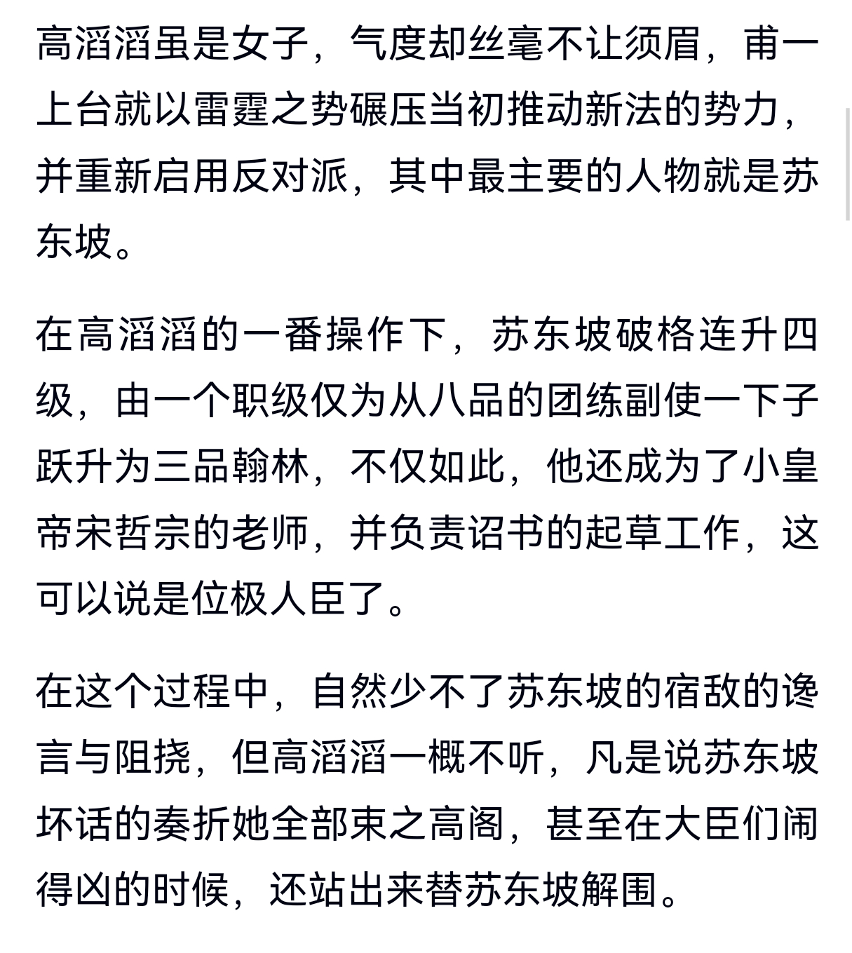 看了这个太后天团，果然温柔善良的好男人能长长久久活着，不被对家欺负，背后也是需要