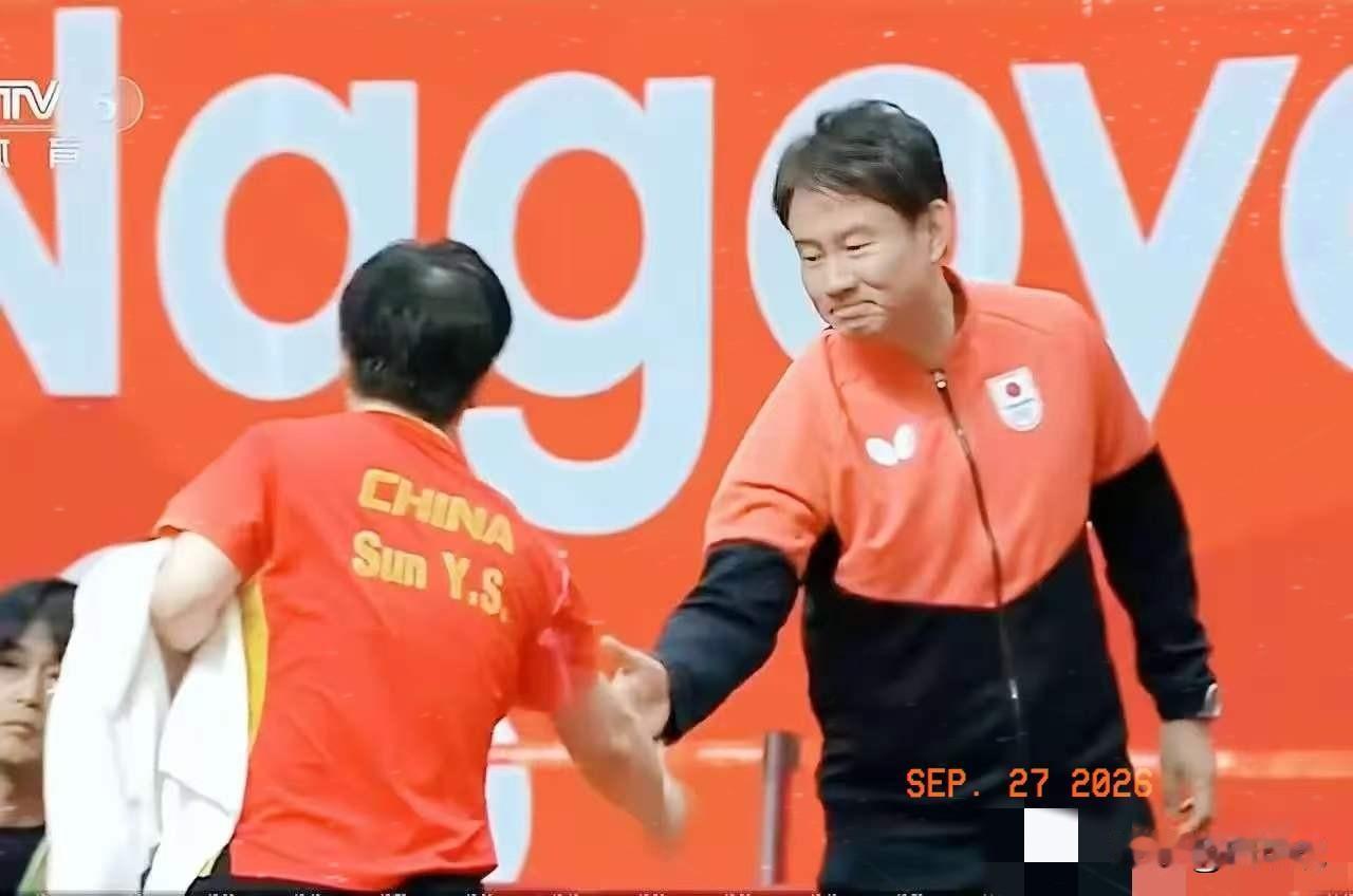 孙颖莎4:1拿下早田希娜之后，和中泽锐握手的时候，看到他这师哥的表情了吗？

中