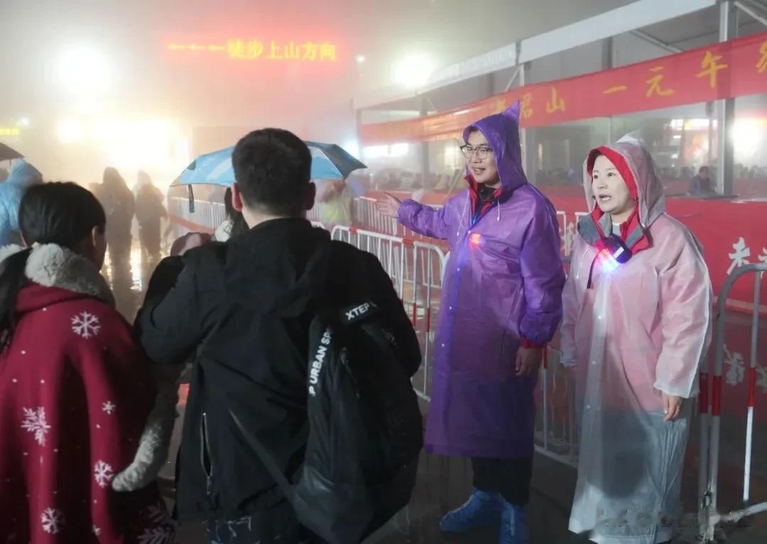 游客不下山，我们不下班！老君山“守护者天团”筑牢假期安全线