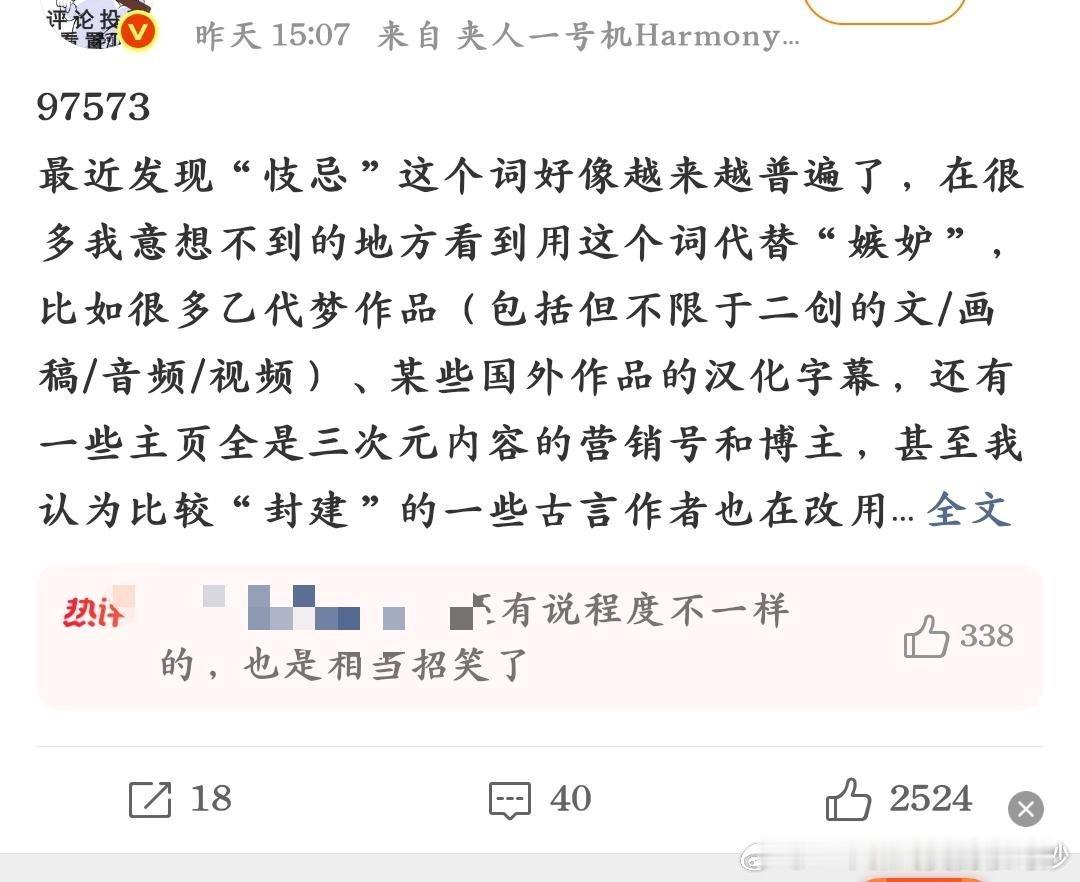 不看配重乙代梦和yxh开除♀籍喵 ​​​