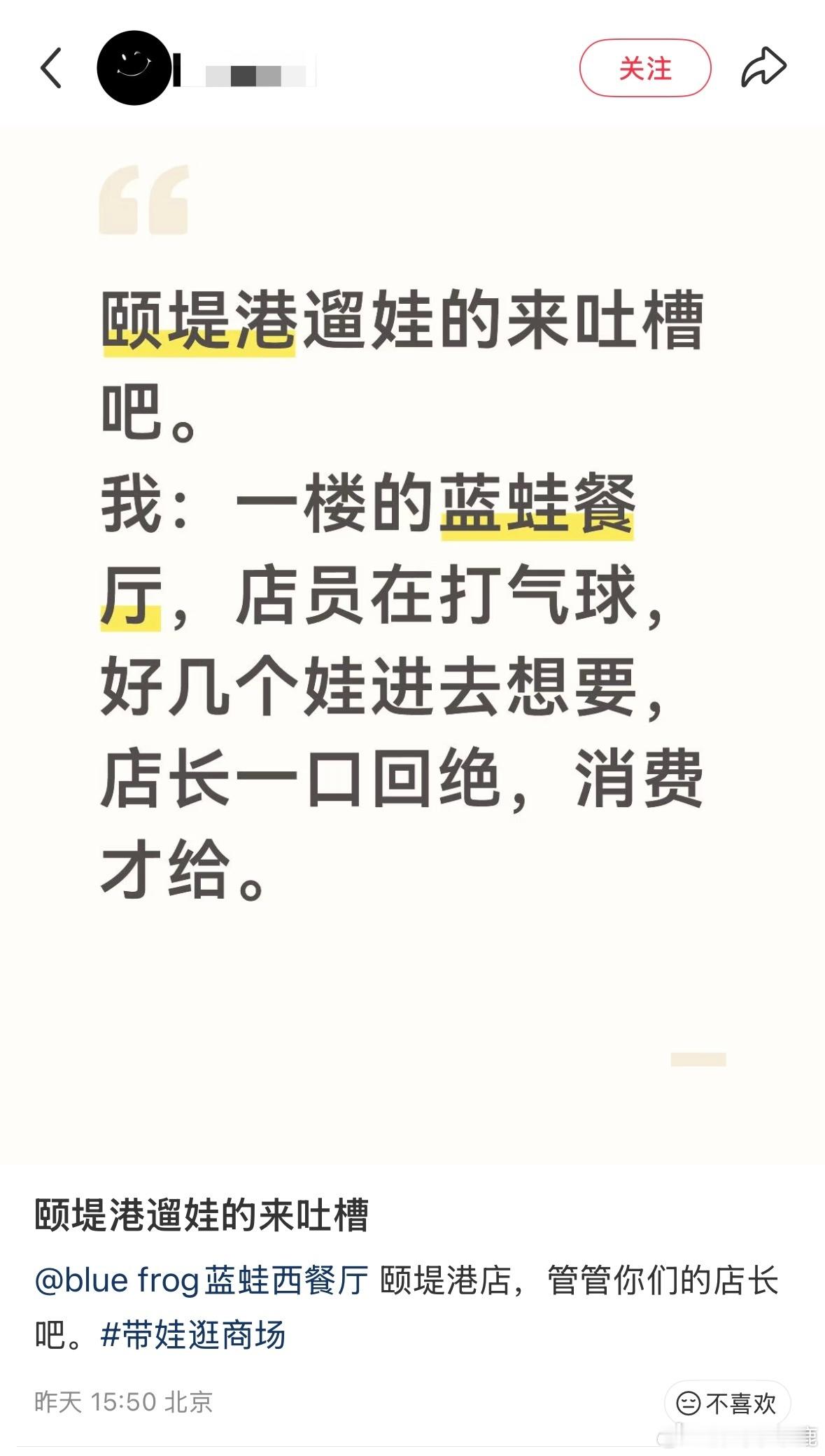 民间艺术观察