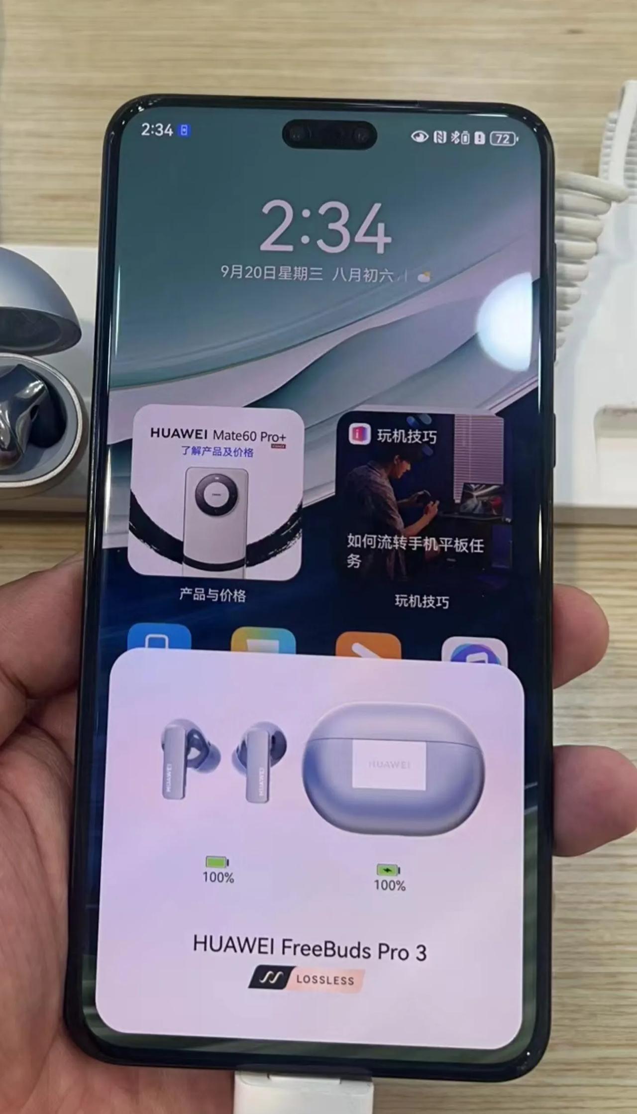 对比iPhone 15，华为Mate60系列可谓是遥遥领先，不仅有自研旗舰芯片，